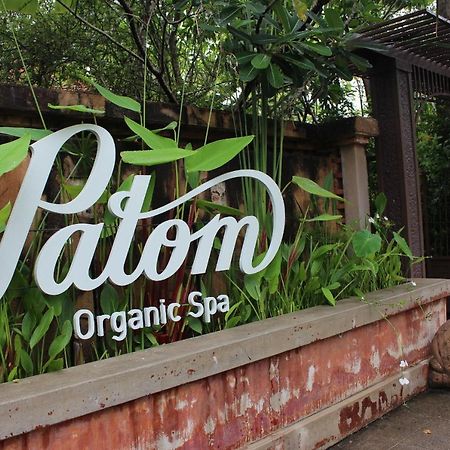 Suan Sampran Hotel Nakhon Pathom Exterior photo