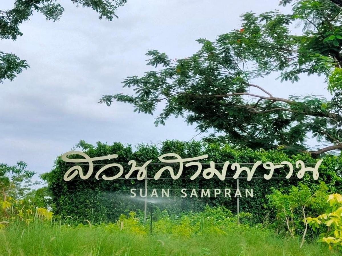 Suan Sampran Hotel Nakhon Pathom Exterior photo